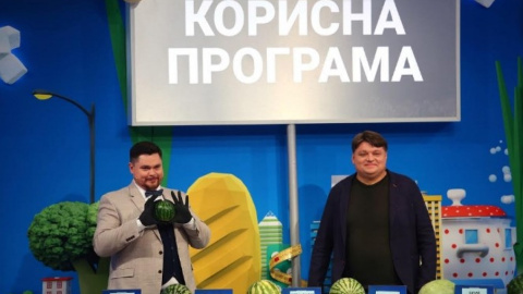 "Корисна програма" . Фото: інтер