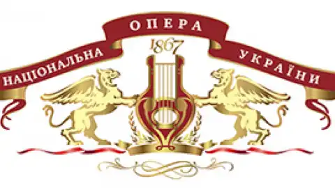Національна опера України