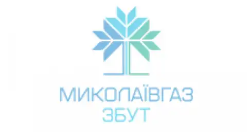 ТОВ "Миколаївгаз Збут" розрахувався з "Нафтогазом" на 165%