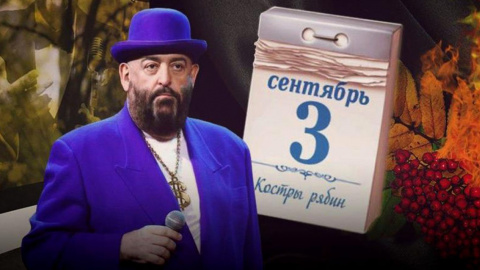 Шуфутинский. Фото: gazeta.ru