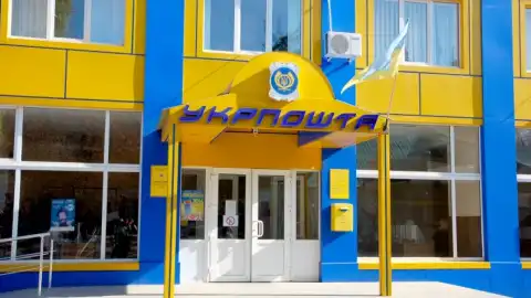 Почта укрпочта Фото: prompolit.info