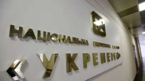 НЭК "Укрэнерго". Фото: glavcom.ua