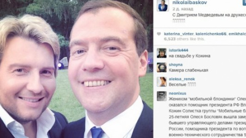 СМИ: Медведев сделал селфи с Басковым на свадьбе модели из Комсомольска-на-Амуре с таинственным женихом