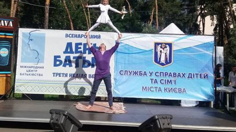 17 сентября в столичном парке "Победа" проводят общегородское социокультурное мероприятие по случаю празднования Всенародного дня отца. Фото: facebook.com/natalka.poltavka85/