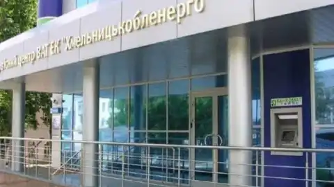 Khmelnytskoblenergo. Photo by depo.ua