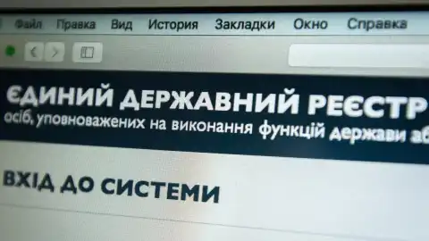Е-декларации. 
