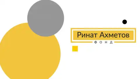 Рінат Ахметов – найвідоміший благодійник України, - опитування