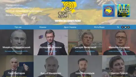 «Друзями України» названі російські політики Ходорковський, Рижков і Явлінський
