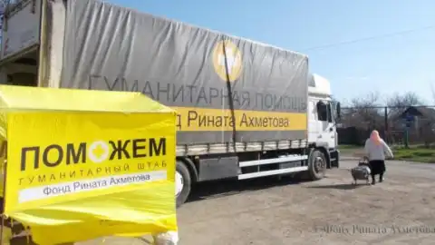 В июле для жителей 28 прифронтовых городов и сел Штаб Рината Ахметова доставит гуманитарную помощь