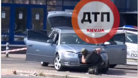 Заміноване авто