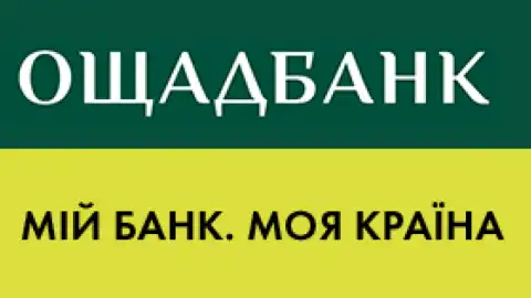 Ощадбанк виплатив купон по євробондах