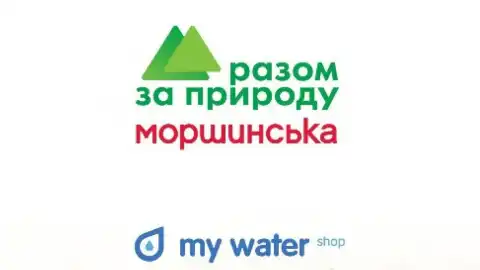Соціально-екологічна програма Моршинської "Разом за природу" закликає сортувати пластик разом із "Зеленою Торбою"!