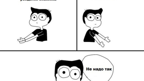 Рождение смайлика: день, когда Интернет улыбнулся миру