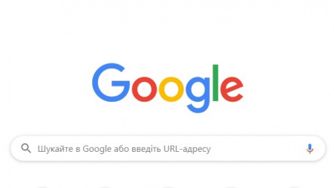 Google 