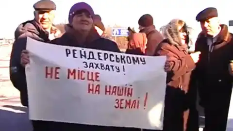 Захист від рейдерства. Фото: poltava.to