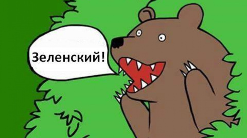 Соцсети возмутились из-за шутки Зеленского про Украину
