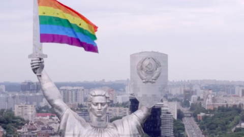 Скріншот: facebook/KyivPride