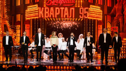 "Квартал-95". Фото: Facebook/Студия "Квартал 95"