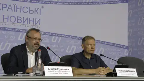 21.09.17 11:00 Прес-конференція: "Суспільство і влада: осінь недовіри"