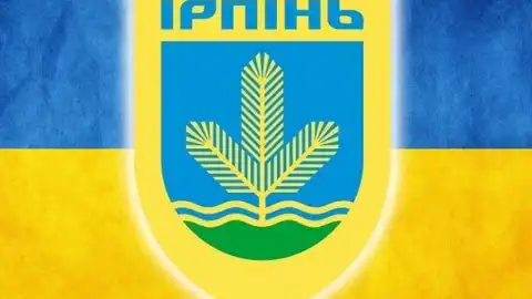 м. Ірпінь (Київська область). Фото: facebook-ua.info