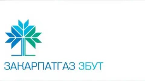 "Закарпатгаз Збут" дає можливість своїм клієнтам реструктуризувати борги за газ