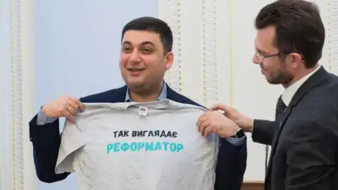 Фото: Экономическая правда