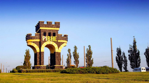 Рівне Фото: culture-rivne.com.ua