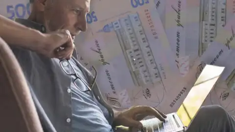 Пенсия