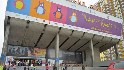"Чилдрен Кинофест". Фото: childrenkinofest.com