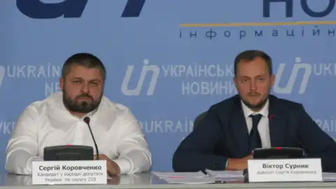 7.08.19 15:00 Пресс-конференеция кандидата в народные депутаты Украины Сергея Коровченко о результатах выборов по округу 210