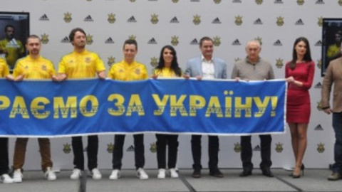 Презентация новой формы сборной Украины. Фото: footboom.com
