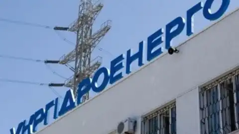 ЧАО "Укргидроэнерго". Фото: energynews.com.ua
