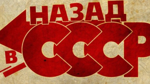 Несколько министров РФ пожелали провести отпуск не покидая пределы любимой родины.