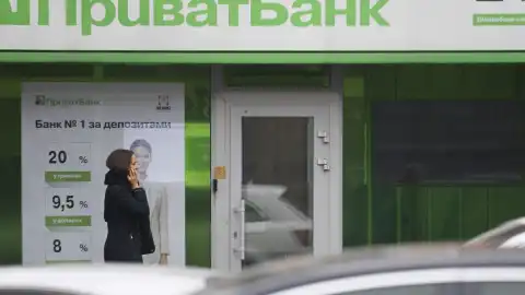 Приватбанк