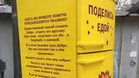 Акция называется "Поделись едой". Фото: dreamkyiv.com