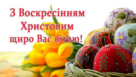 Украинцы накрывают стол и поздравляют друг друга. Фото: соцсети