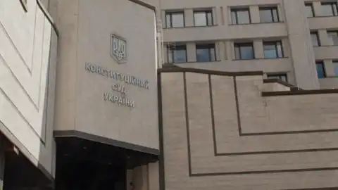 Конституционный суд. Фото: ccu.gov.uaто: 