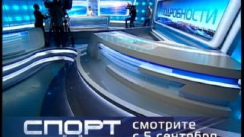 "Спорт в подробицях" зібрав рейтинг 10,7% і відповідно частку 25,6%
