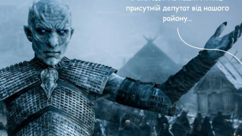 "Игра престолов" затесалась в ряды школьных шуточек. Фото: соцсети