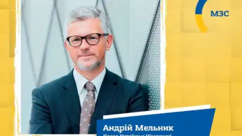 Андрей Мельник. Фото: МИД Украины