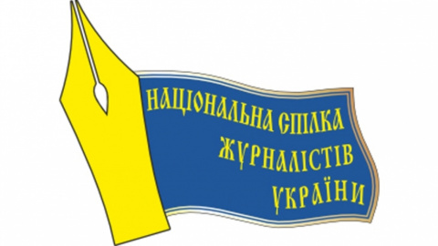 "Не верю, что кто-то будет наказан", - журналисты, которых бил  "Беркут"