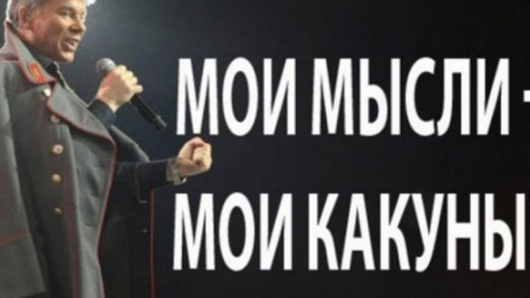 Cоцсети высмеяли Газманова за критику Beatles