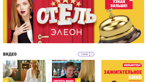 Российский сериал с Ольгой Фреймут бьет рекорды на российском ТВ