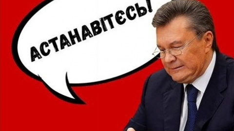 В интернете оживились после информации о допросе Януковича. Фото: соцсети