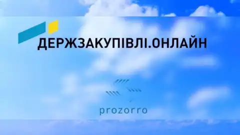 Фото: kuibrda.gov.ua