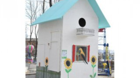 Он находится в Центральном городском парке культуры и отдыха Белгорода
