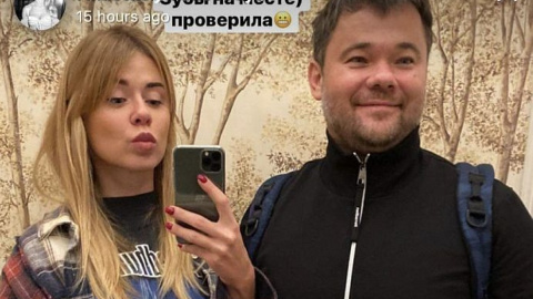 Богдан зі своєю дівчиною. Скріншот: tabloid