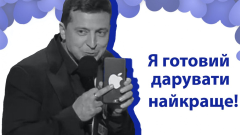 Поздравительная открытка ко Дню святого Валентина.