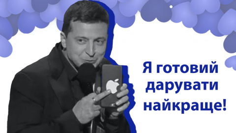 Вітальна листівка з Днем закоханих