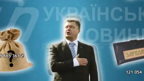 Банковский счет Президента за год  увеличился на 111 млн гривен. Что задекларировал Порошенко за 2015? (инфографика)